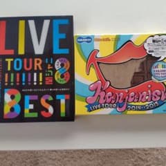 関ジャニ∞ DVD 2点セット まとめ売り - メルカリ