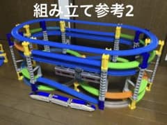 プラレール線路 8の字 カラフル 湘南モノレール 多段♪ - メルカリ