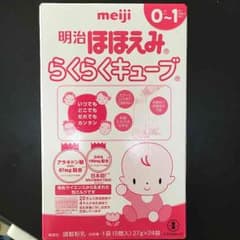 らくらくキューブのサムネイル