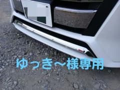 ZRR80Wノア用 DKファクトリー フロントスポイラー ZRR80Wノア用 DKファクトリー フロントスポイラー - メルカリ