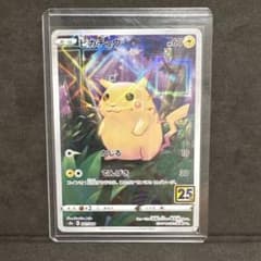 ピカチュウ 25th ミラー 001/028 - メルカリ