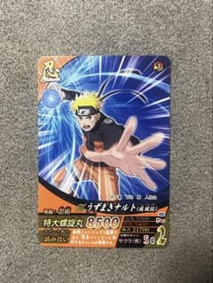 NARUTO ナルティメットフォーメーション うずまきナルト NFF-004