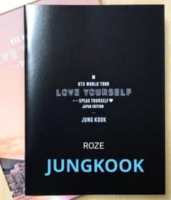 BTS LYS SYS 初回限定盤 フォトブック グク ジョングク 写真集 - メルカリ