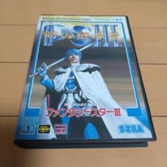 メガドライブソフト中古動作品「ファンタシースター11」の出品です。 m80076401411_1.jpg?1774783045