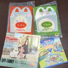 マクドナルド　ハッピーセット　おもちゃ　スパイファミリー　えほん　ずかんのサムネイル