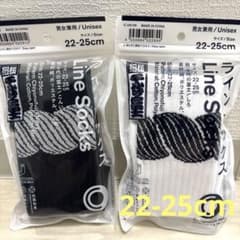千代の富士 ソックス 22-25cm 2点セット ファミマのサムネイル