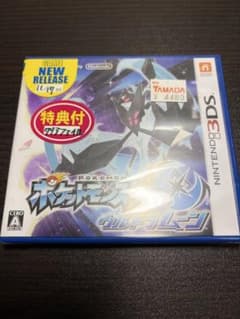 新品未開封】ポケットモンスター ウルトラムーン 3DS シュリンク付
