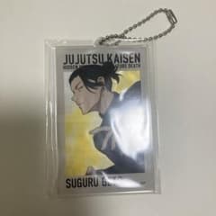 【即購入可】呪術廻戦 大交流展 夏油 アクリルキーホルダーのサムネイル