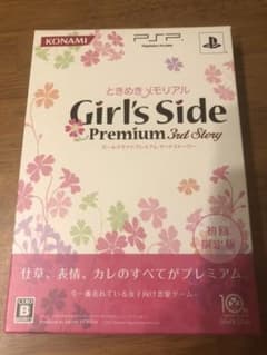 ときめきメモリアルGS3ゲームソフトのサムネイル