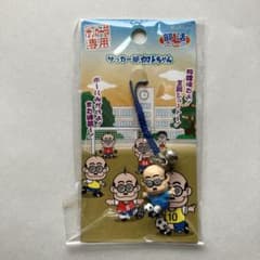 Club Activities Series: Soccer Club - Kato-chan Strap Keychain