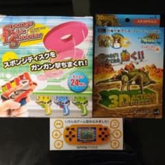 おもちゃ3点セットのサムネイル