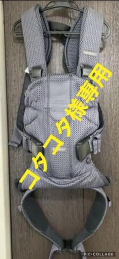 ベビービョルンONE KAI AIRのサムネイル