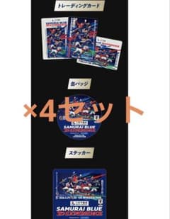 サムライブルー　サッカー　イベント　グッズ　缶バッジ　ステッカー　日本代表のサムネイル