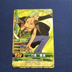 ワンピース ロロノア・ゾロ ワンピーベリーマッチダブル C118-W N