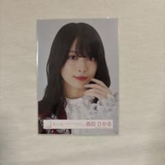 櫻坂46 森田ひかる 福袋 2025 アザーカット - メルカリ