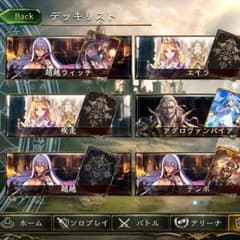 シャドウバース 値段掲示のサムネイル