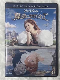 魔法にかけられて　DVDのサムネイル