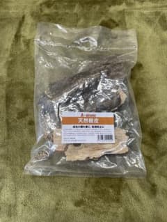 天然樹脂 2パック カブトムシや昆虫の隠れ家にのサムネイル