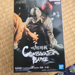 新品未開封呪術廻戦 Combination Battle　花御　東堂葵　虎杖悠仁のサムネイル