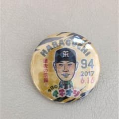 阪神タイガース 原口選手ヒーロー缶バッジのサムネイル