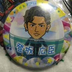 登坂広臣 缶バッチ 臣のサムネイル