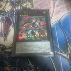 遊戯王 ドランシア シクのサムネイル