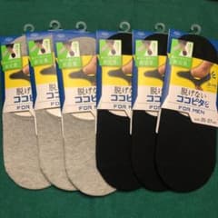 ココピタ　25-27センチ　6足のサムネイル