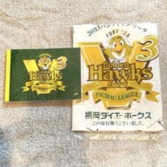 福岡ダイエーホークス V3 グッズのサムネイル
