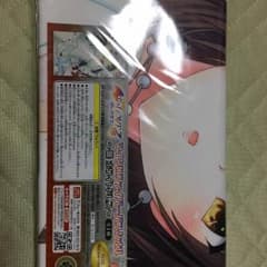 唯 マイクロファイバータオルのサムネイル