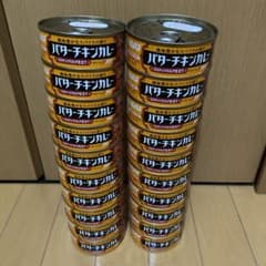 バターチキンカレーのサムネイル