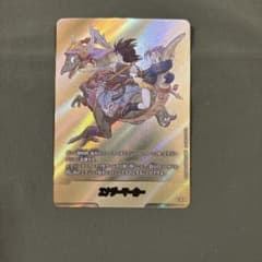 フュージョンワールド エナジーマーカー金 E-72 9巻 - メルカリ