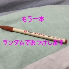 ラッションペン ペン回し あたり軸のサムネイル