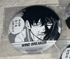 이치 반 쿠지 WINDBREAKER 윈드 브레이커 원작 5주년 E상 캔 배지 토카메조
