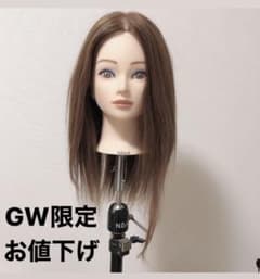 NBAA アップウィッグ　美容師　【超美品】期間限定値下げ中！！のサムネイル