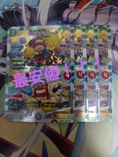 応援妖精エール/みんな一緒に応援してね！ 神アート 4枚 - メルカリ