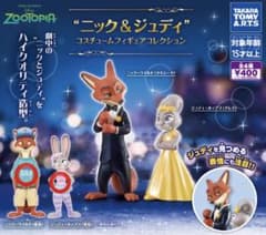 ズートピア ニック＆ジュディ コスチュームフィギュアコレクション ガチャのサムネイル