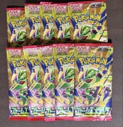 新品未開封 ポケモンカードゲーム メガ ストームエメラルダ 10パックのサムネイル