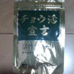 チョウ活宣言のサムネイル
