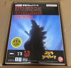 酒井ゆうじ造形コレクション ゴジラ(1995) ラストシーン 少年リック