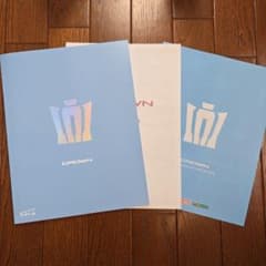 トヨタ クラウン（22系前期型）とアクセサリーのカタログのサムネイル