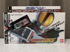 【ちーまろ様専用】仮面ライダー555 変身ベルト DXファイズドライバーのサムネイル
