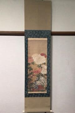 No6501 掛軸　印刷工芸　葛飾北斎　画狂老人卍　「菊図」　紙本　送料無料 No6501 掛軸 印刷工芸 葛飾北斎 画狂老人卍 「菊図」 紙本 送料無料
