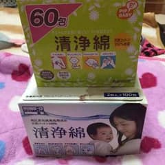 清浄綿のサムネイル