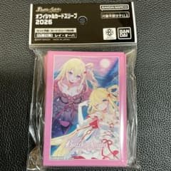 バトルスピリッツ オフィシャルカードスリーブ 白黒幻奏 レイ・オーバ
