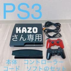 プレイステーション3のサムネイル