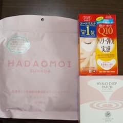 HADAOMOI ヒト幹細胞フェイスマスク 30枚  ヒアロディーパッチ他のサムネイル