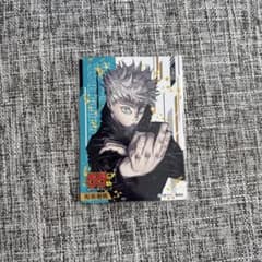 ジャンプ55周年記念コレクションカード 五条悟 - メルカリ