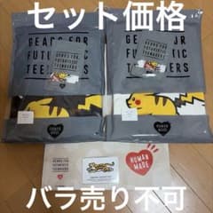 HUMAN MADE POKEMON tシャツ２枚 キーリング2個　セットのサムネイル