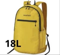 Montbell モンベル ポケッタブル ライトパック イエロー リュック