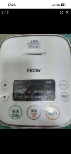 Haier 炊飯器 M128 0.54Lのサムネイル